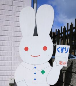 天神町薬局　スタッフ